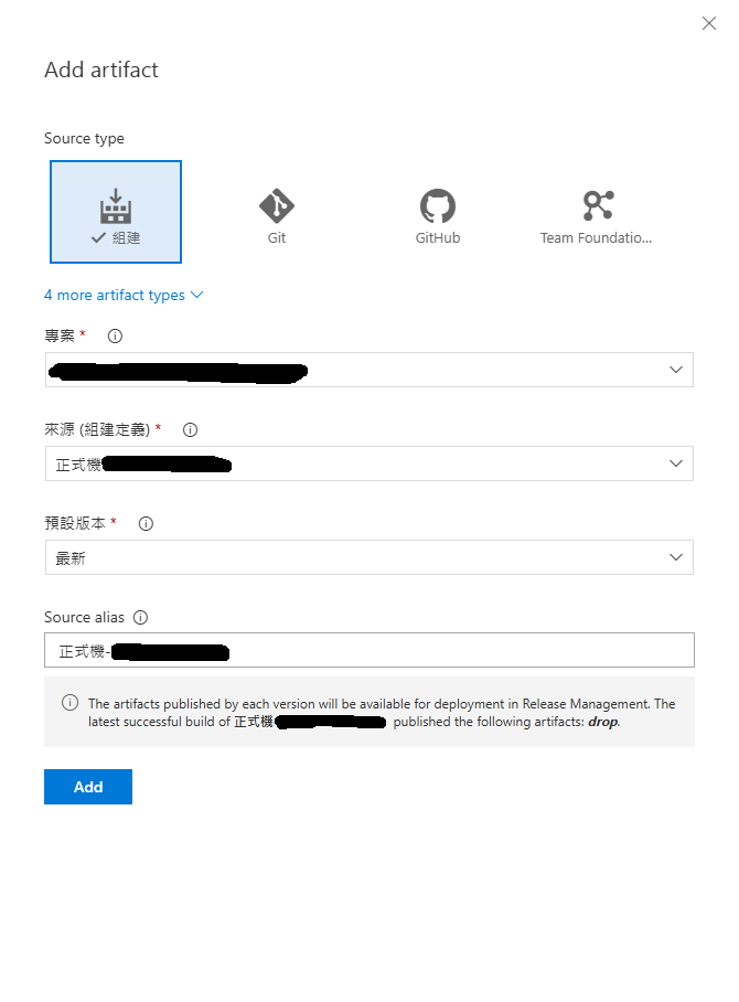 select-artifact-source